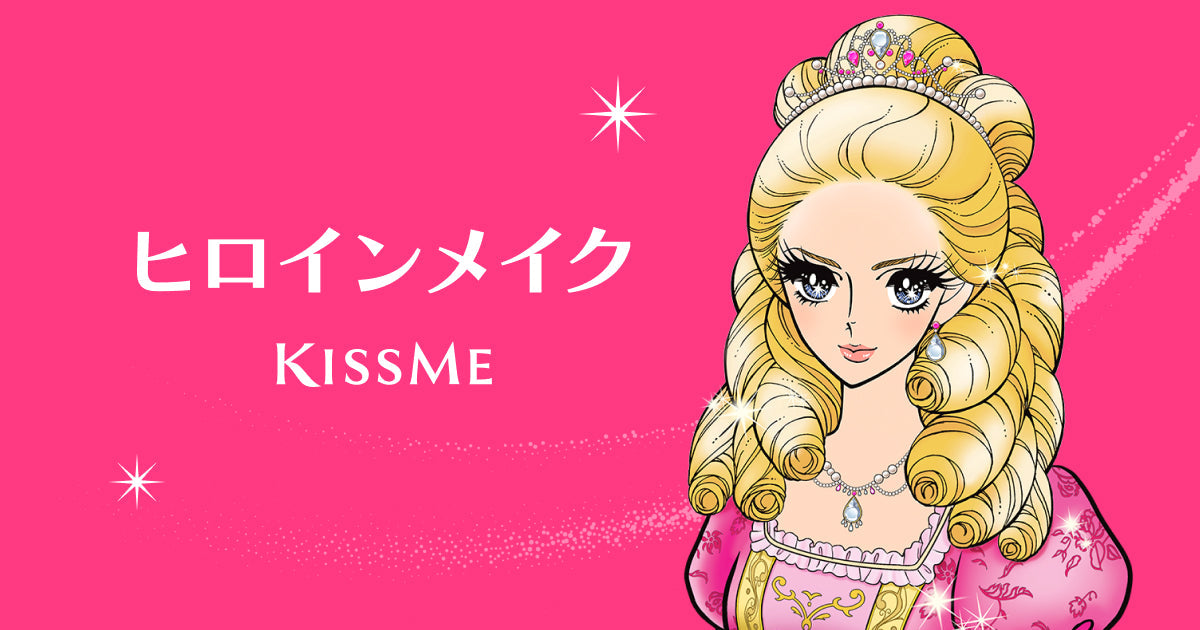 Heroine Make en México: cuidado con productos falsificados