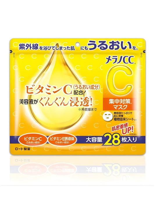 Mascarilla Facial Melano CC con Vitamina C - 28piezas