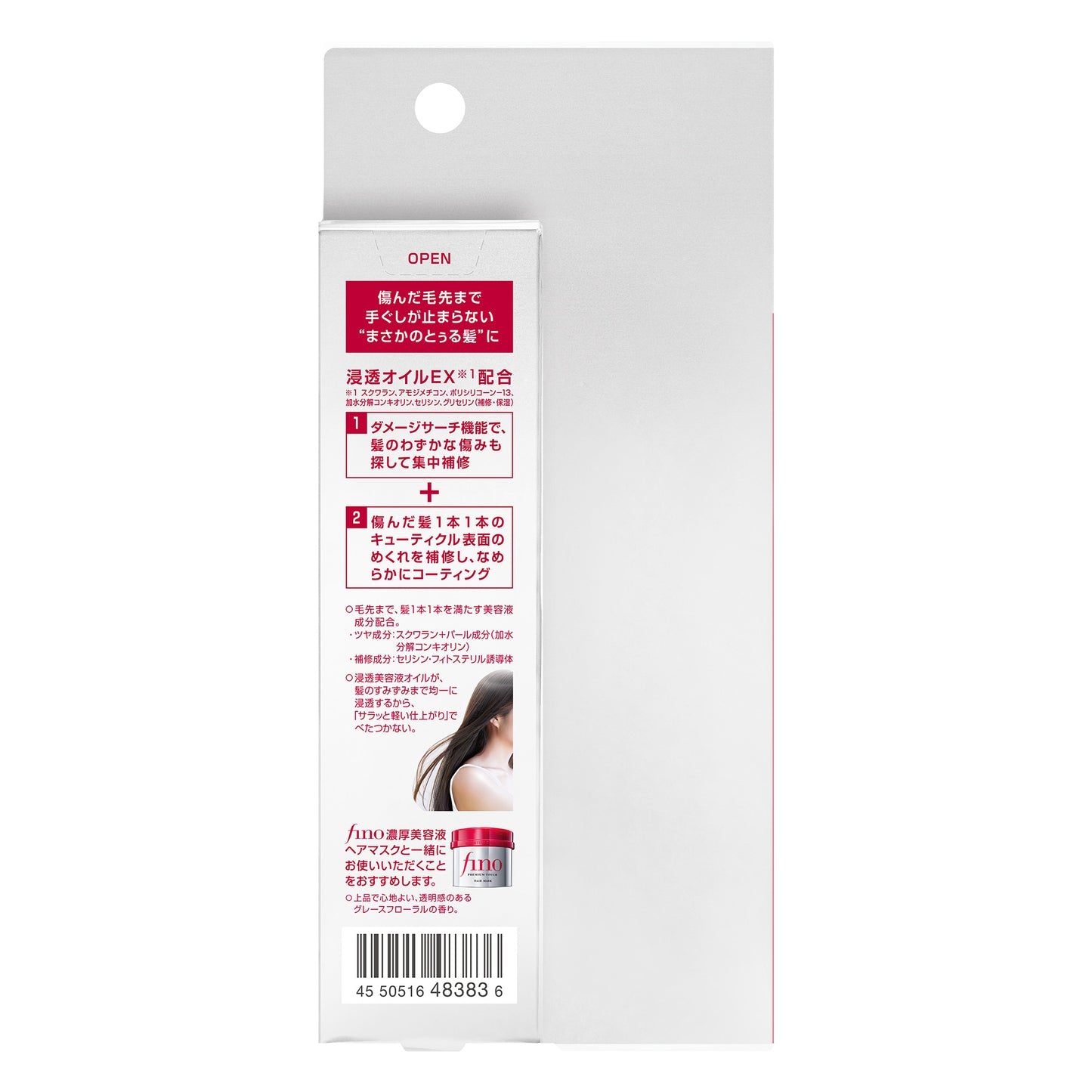 Reverso del empaque de fino Airy Smooth con instrucciones en japonés y código de barras.