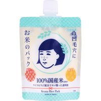 Mascarilla de arroz Keana Nadeshiko de 170 g: bolsa con boquilla y tapa blanca, vista frontal.