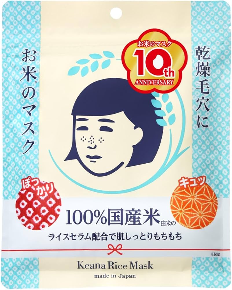 Mascarilla de Arroz Keana Nadeshiko 10 Piezas