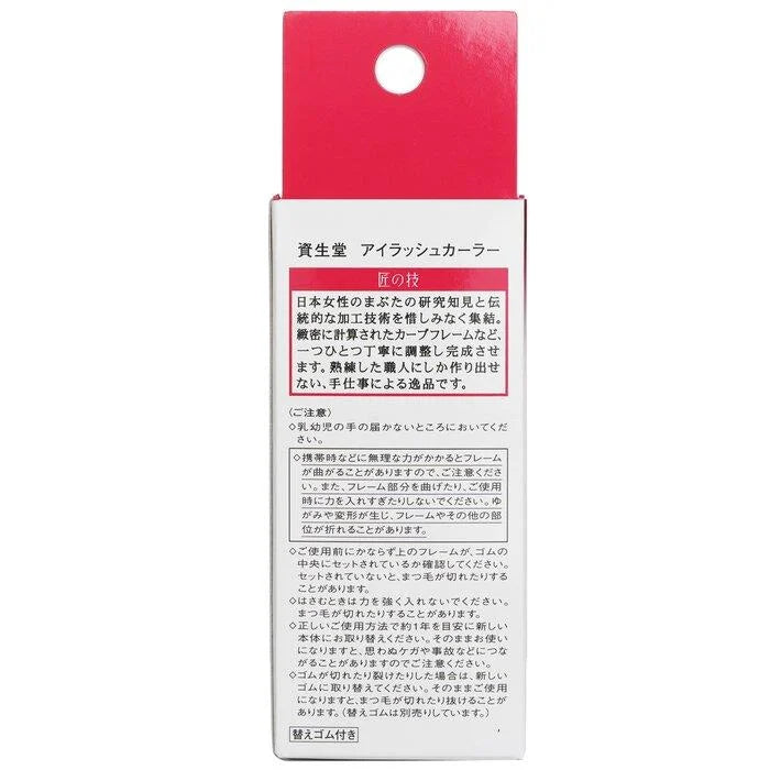 Enchinador de pestañas Smk Eyelash Curler de metal