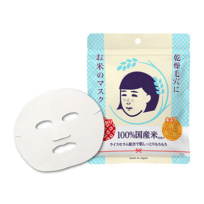 Mascarilla de Arroz Keana Nadeshiko 10 Piezas