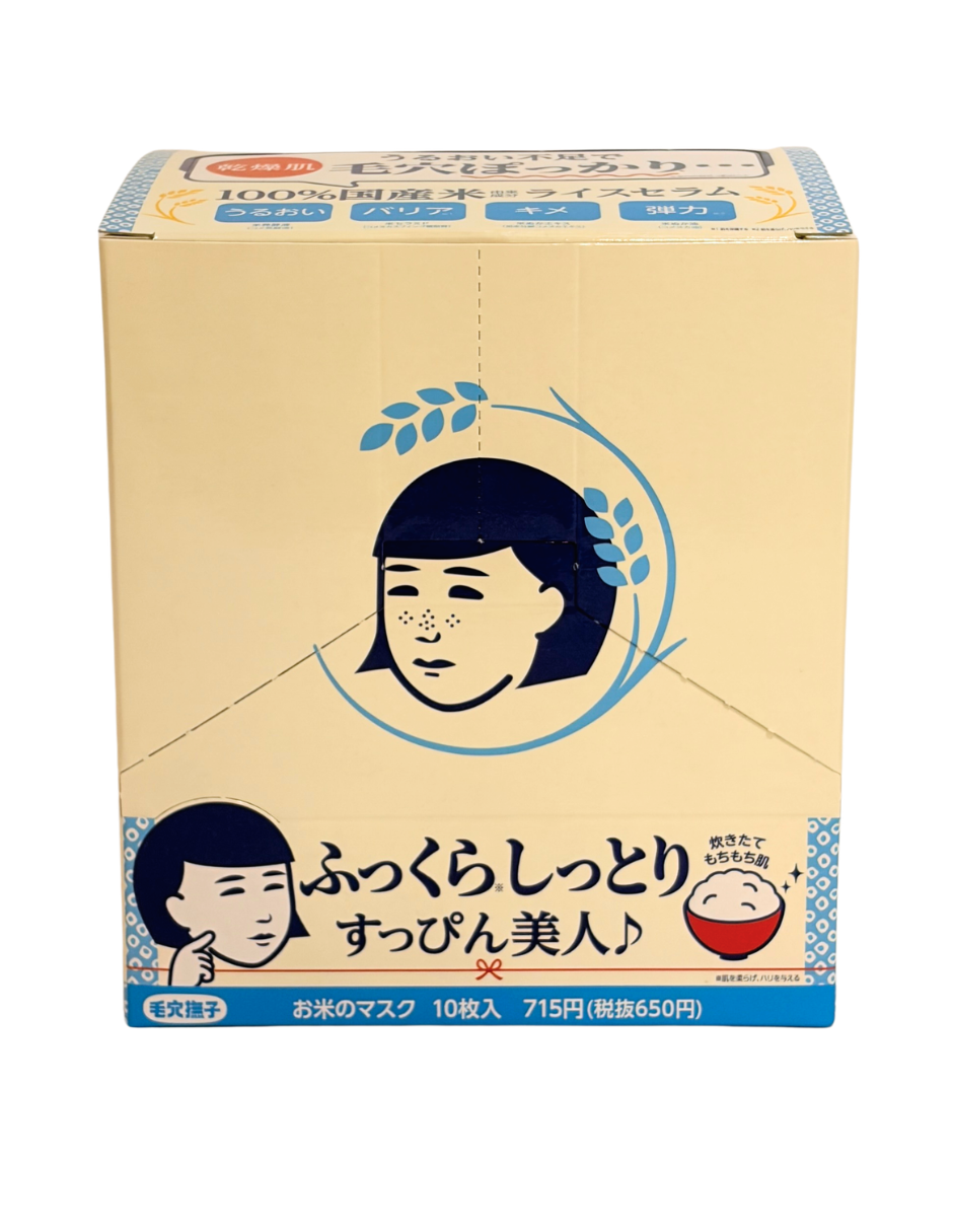 Mascarilla de Arroz Keana 10 Piezas x 6 Paquete