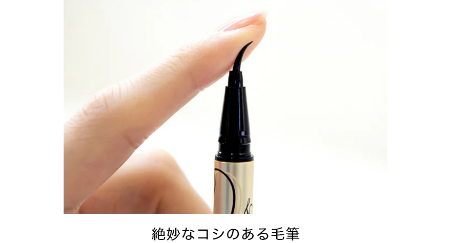 Kiss Me Heroine Make Smooth Liquid Eyeliner