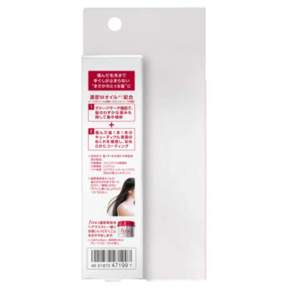 Fino Premium Touch Hair Oil 70ml